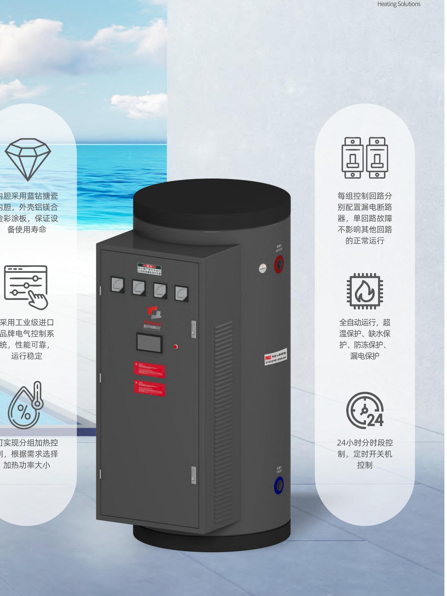 2024版分割编辑_39_副本.jpg