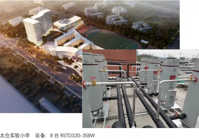 太仓实验小学